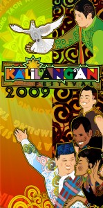 2009 Kalilangan Festival winning tarpauline design II